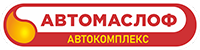 Автомаслоф
