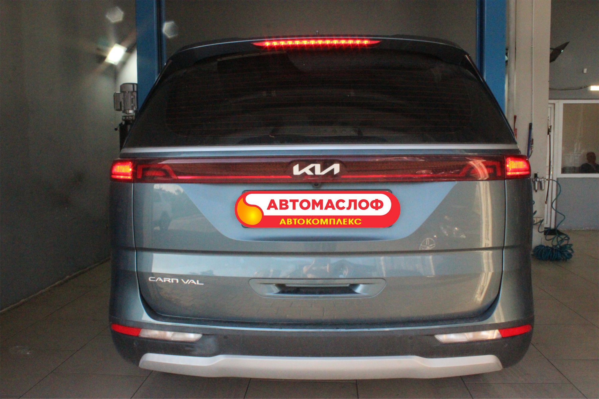 Аппаратная замена масла в АКПП Kia Carnival 2.2D A8LF2 (A8F42)