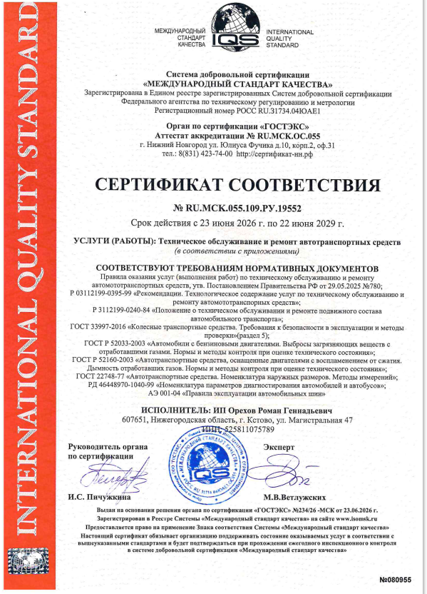 Снимок.PNG