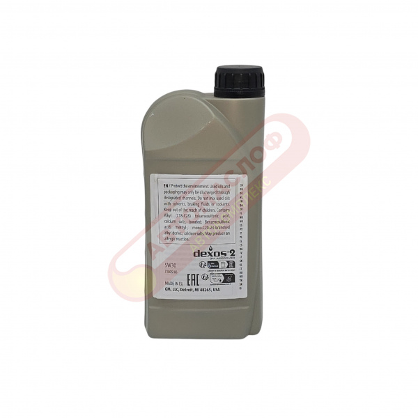 General Motors Dexos2 Longlife 5w30 1л 93165690