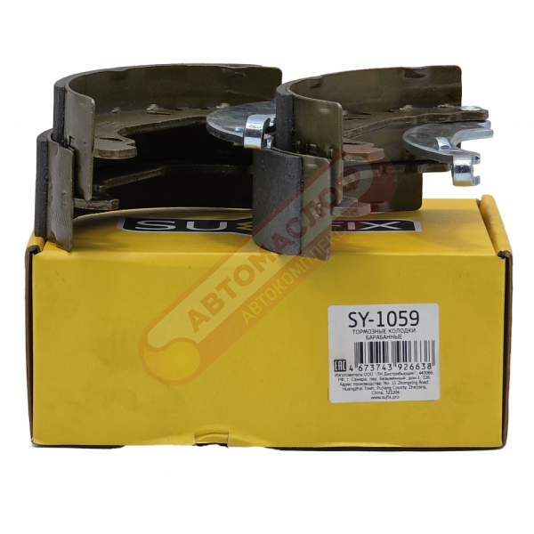 Колодки тормозные задние барабан. SUFIX SY1059