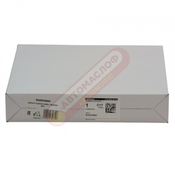 ФС GELLY 8025530600