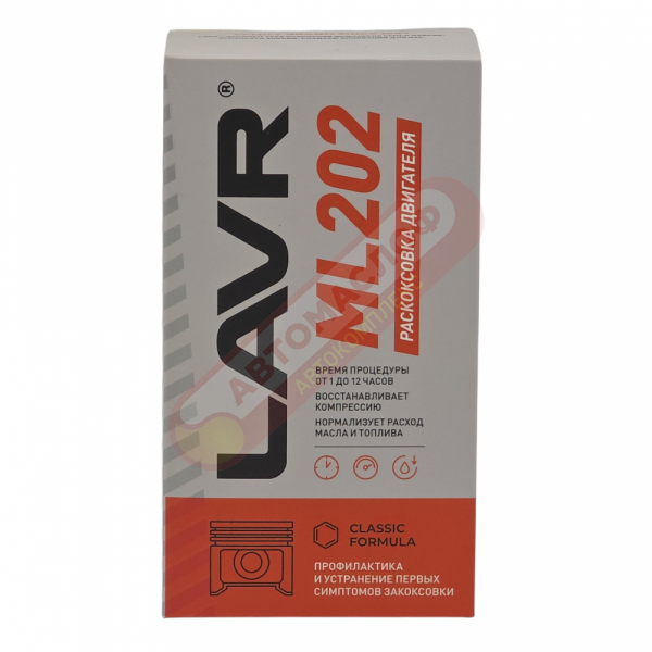 Раскоксовывание двигателя LAVR ML202 (ДВС до 2л) 185мл
