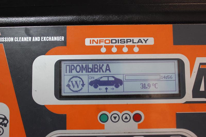 Добавление промывочной присадки