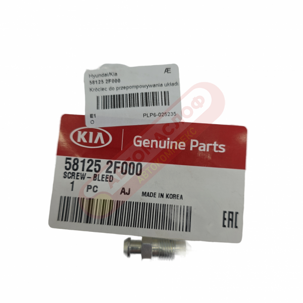 Штуцер прокачки тормозов KIA 581252F000
