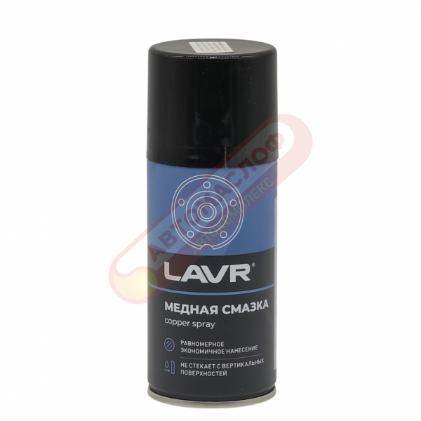 Смазка медная 210 мл LAVR LN1483