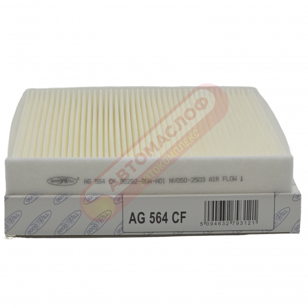 ФС GOODWILL AG564CF