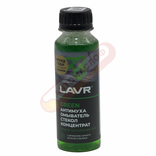 LAVR LN1220