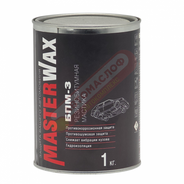 Мастика БПМ-3 MasterWAX ж/б 1,0 кг MT45