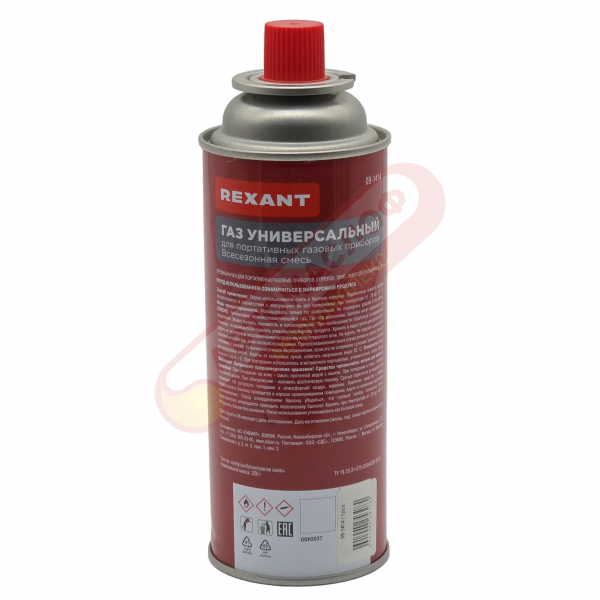 Баллон с газом REXANT 220 гр