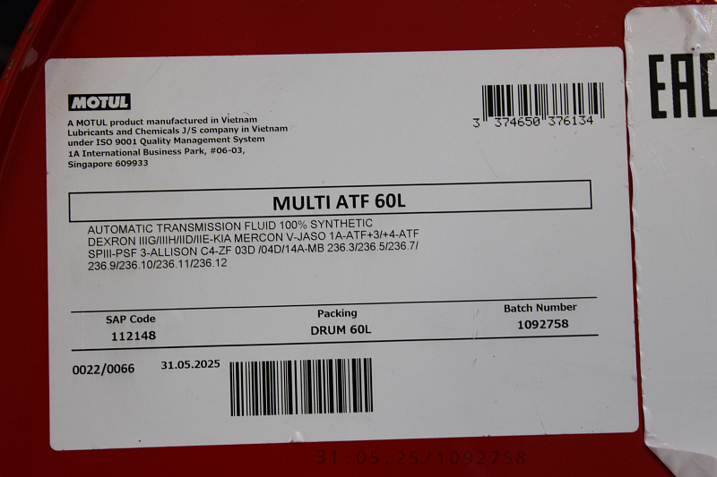Используемое трансмиссионное масло Motul Multi ATF имеет официальный допуск  Elf Renaultmatic D3 SYN