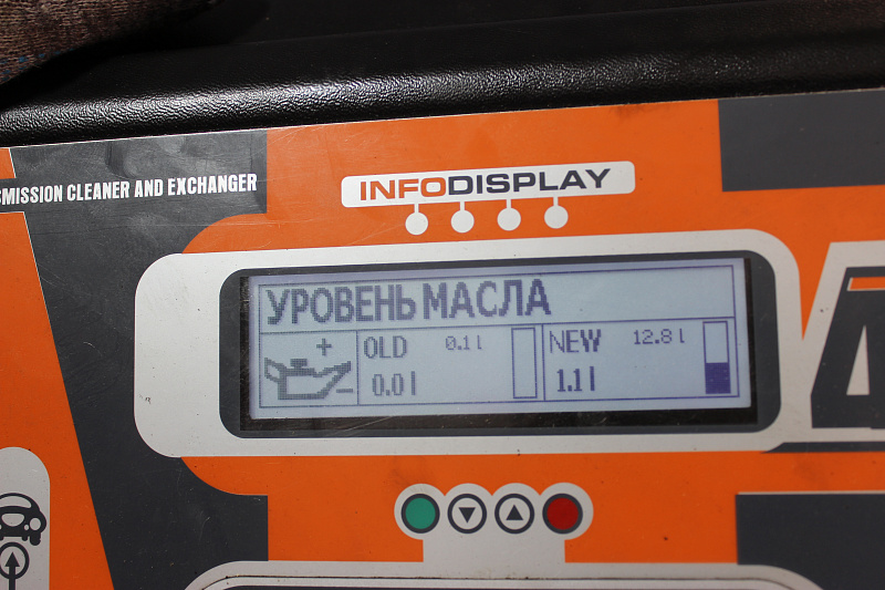 Замена масла, выставление уровня