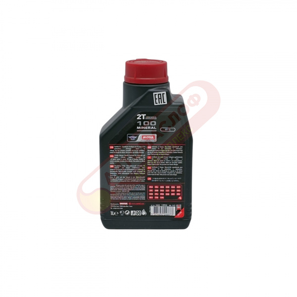 MOTUL EC 100 2T (1л.)