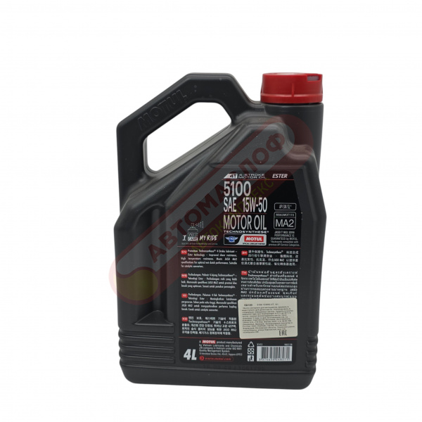 MOTUL EC 5100 4T 15W50 (4л.) 104083