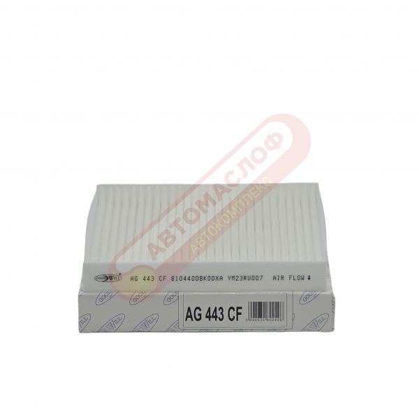 ФС GOODWILL AG443CF