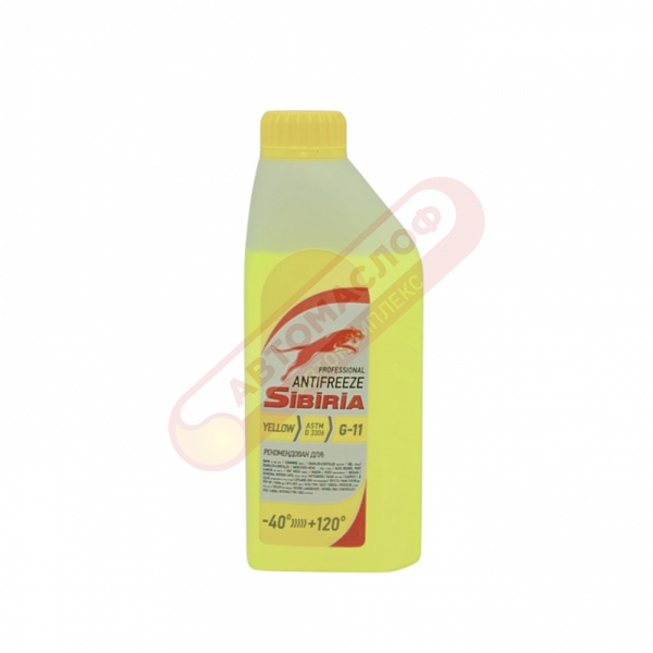 SIBIRIA Антифриз -40 G11 желтый 1кг (не произв)