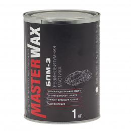 Мастика БПМ-3 MasterWAX ж/б 1,0 кг MT45