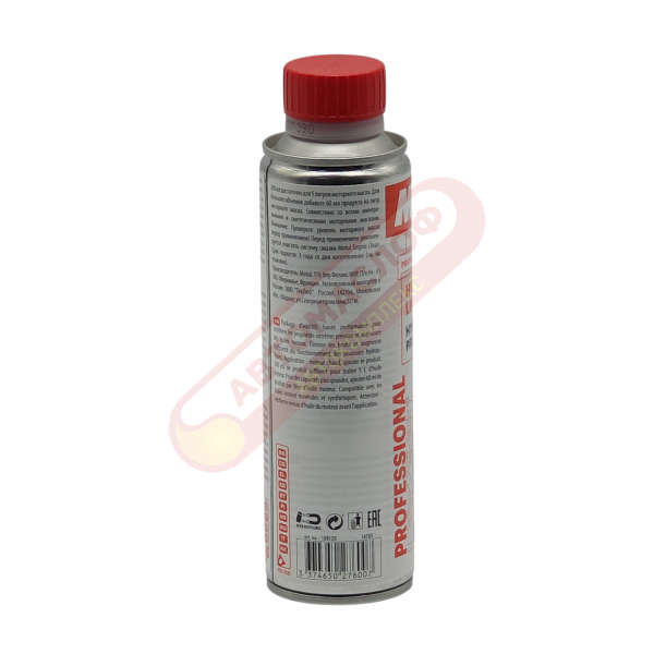 MOTUL Hydraulic Lifter Care (0.3 л)