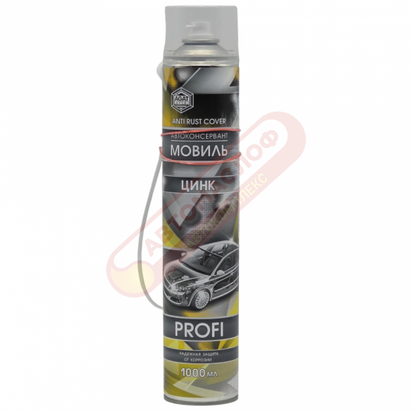 Мовиль-Цинк аэрозоль Агат Profi 1,0л
