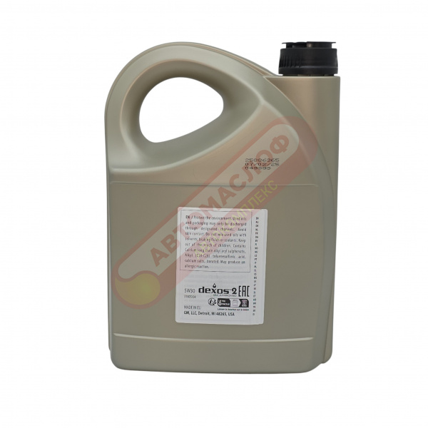 General Motors Dexos2 Longlife 5w30 5л 1942003
