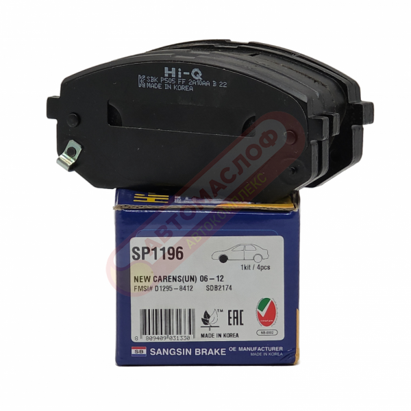 Колодки тормозные передние HI-Q SP1196