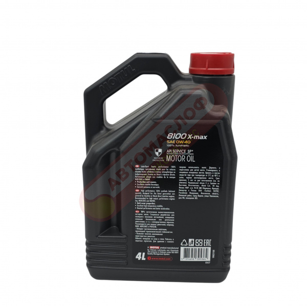 Motul 8100 X-max 0W40 (4л)