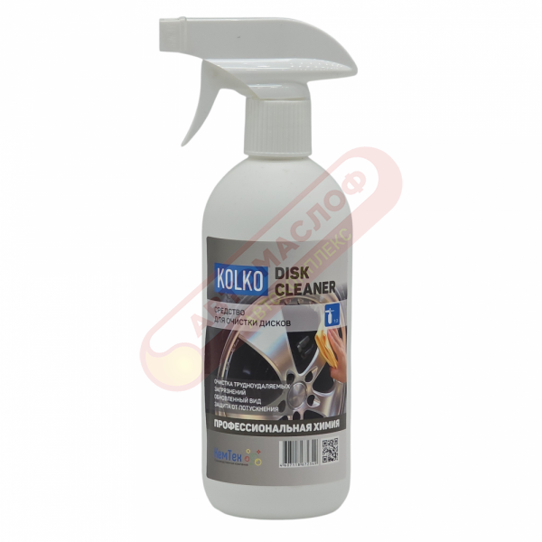 Очиститель дисков KOLKO CLEAN DISK 0.5 л