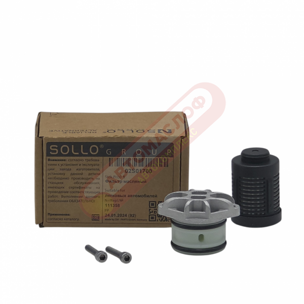 ФМ муфты Haldex Sollo 02S01700