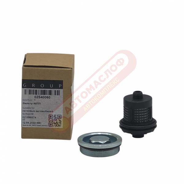 ФМ муфты Haldex Sollo 02S40060