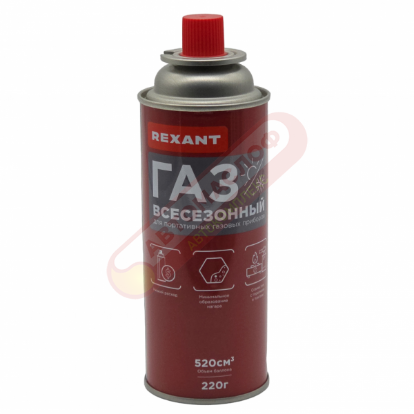 Баллон с газом REXANT 220 гр
