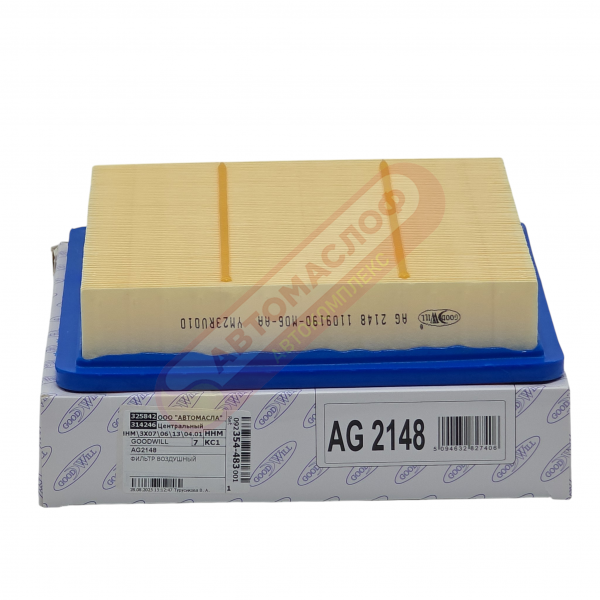 ФВ GOODWILL AG2148