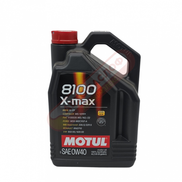 Motul 8100 X-max 0W40 (4л)