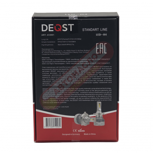 Лампа светодиодная DEQST H4  P43T 30W 233001