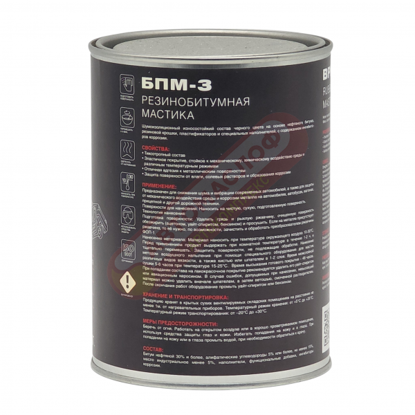 Мастика БПМ-3 MasterWAX ж/б 1,0 кг MT45