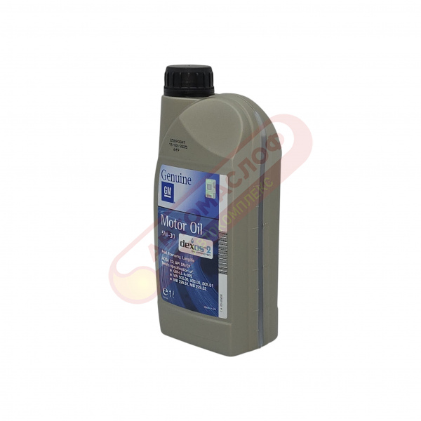 General Motors Dexos2 Longlife 5w30 1л 93165690