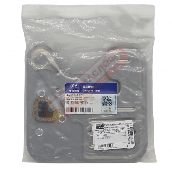 ФМ АКПП HYUNDAI 4632122731