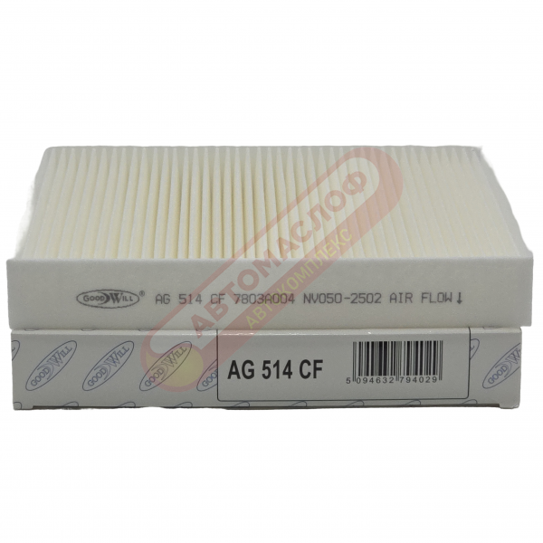 ФС GOODWILL AG514CF