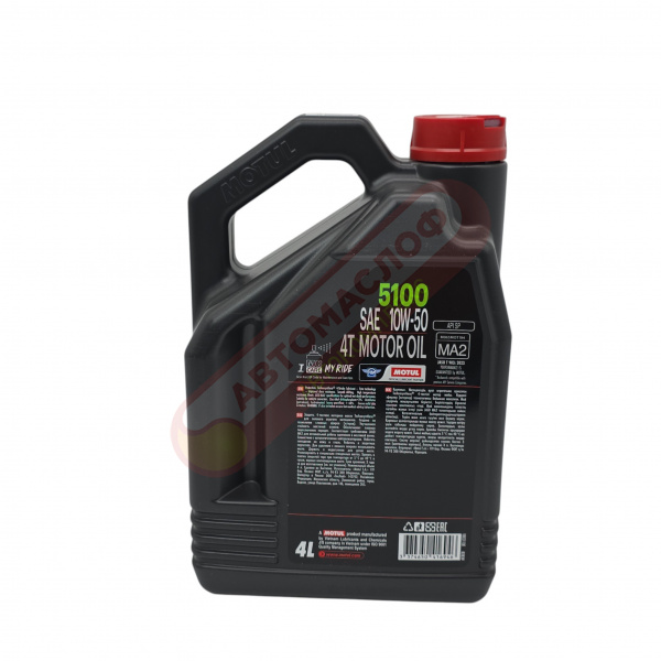 MOTUL EC 5100 4T 10W50 (4л.) 113189