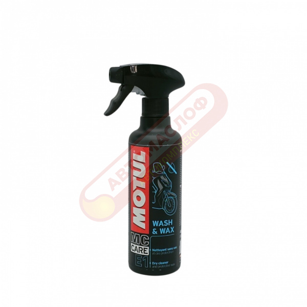 MOTUL E1 Wash & Wax/Мойка без воды (0.4 л)