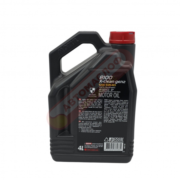 Motul 8100 X-Clean 5W40 GEN2 (4л) 112119