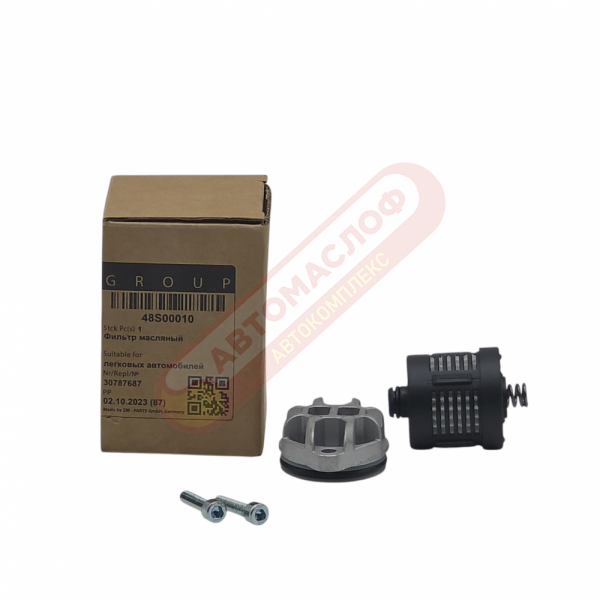 ФМ муфты HALDEX 48S00010