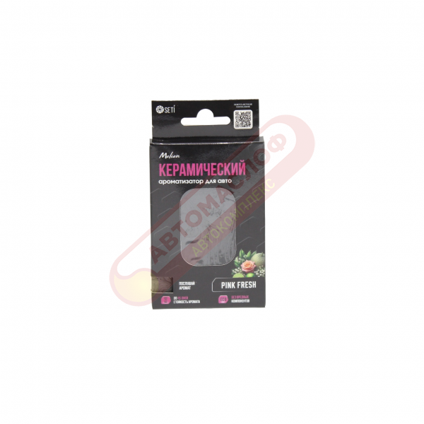 Ароматизатор керамика Pink Fresh 50г.