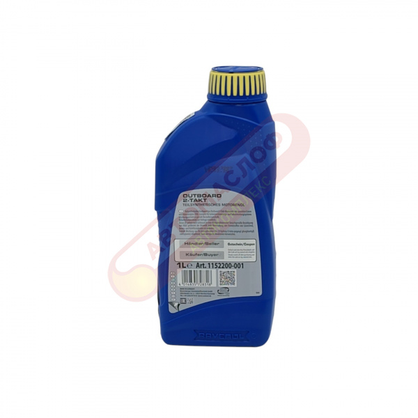 RAVENOL Outboard 2T п/с 1л 4014835728318